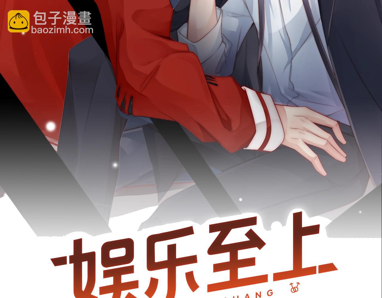 第47话 你因我而骄傲！(1/2)-第47话
