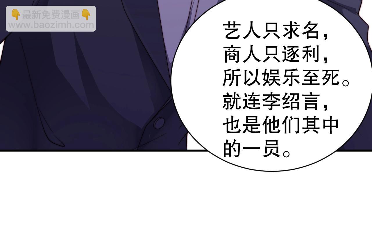 第47话 你因我而骄傲！(1/2)-第47话
