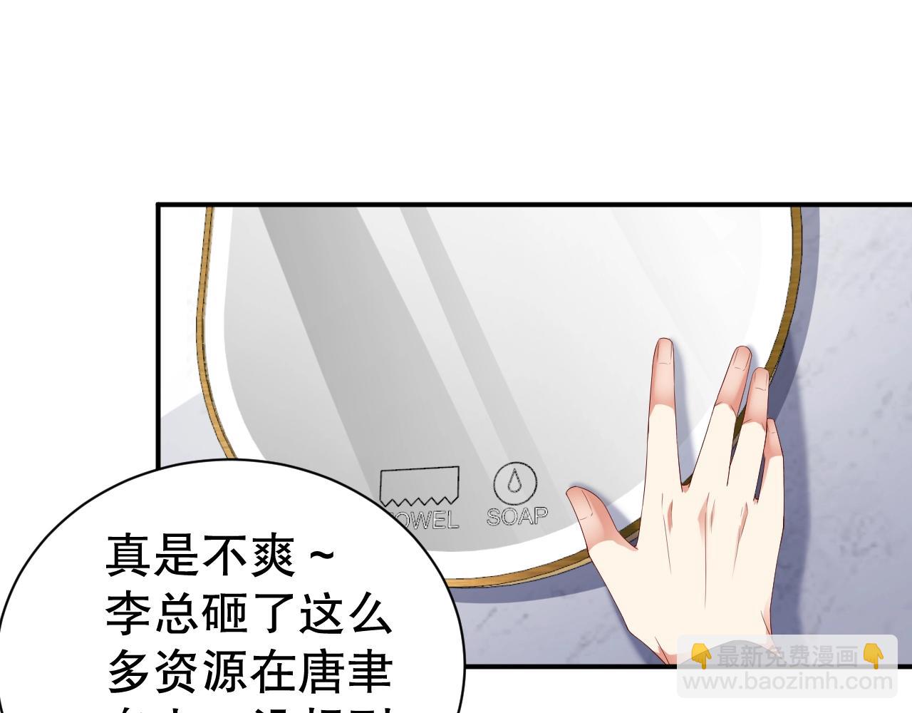 第47话 你因我而骄傲！(1/2)-第47话