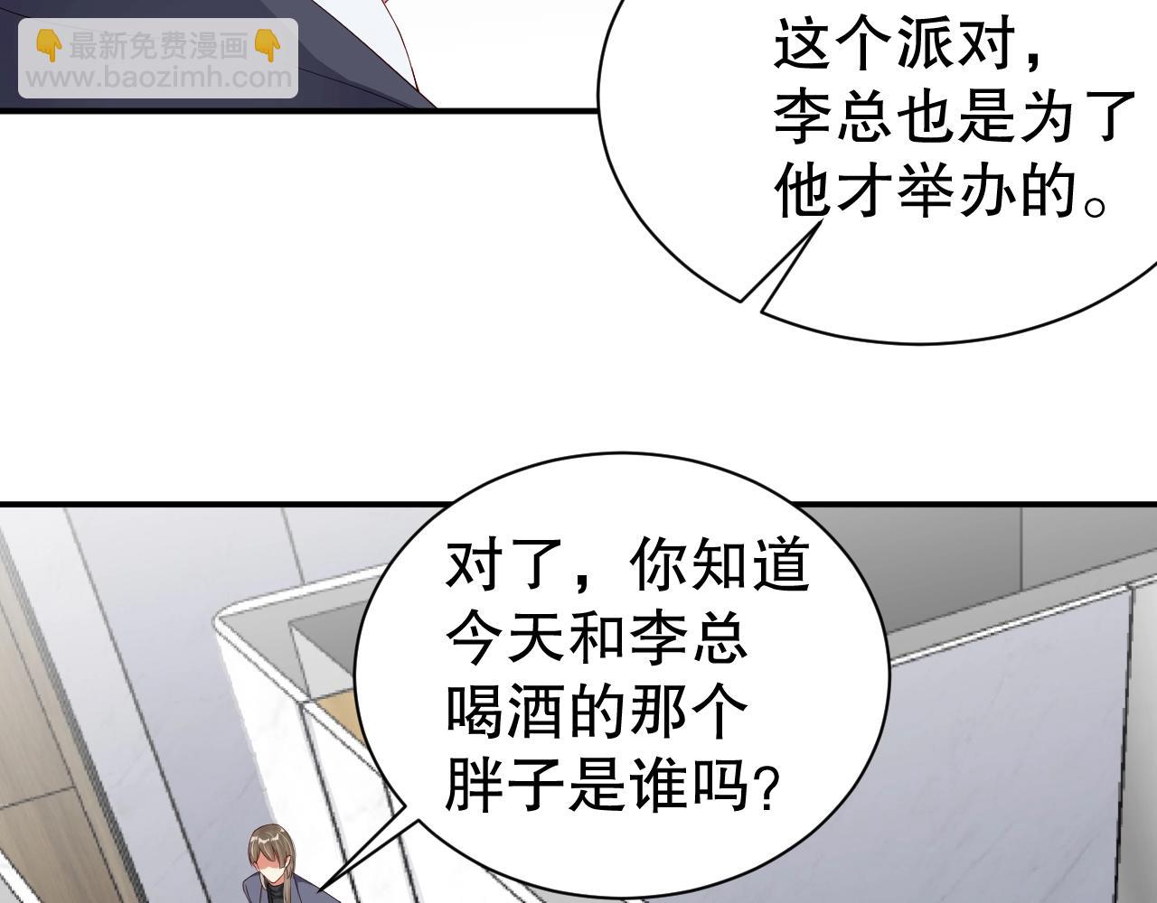 第47话 你因我而骄傲！(1/2)-第47话