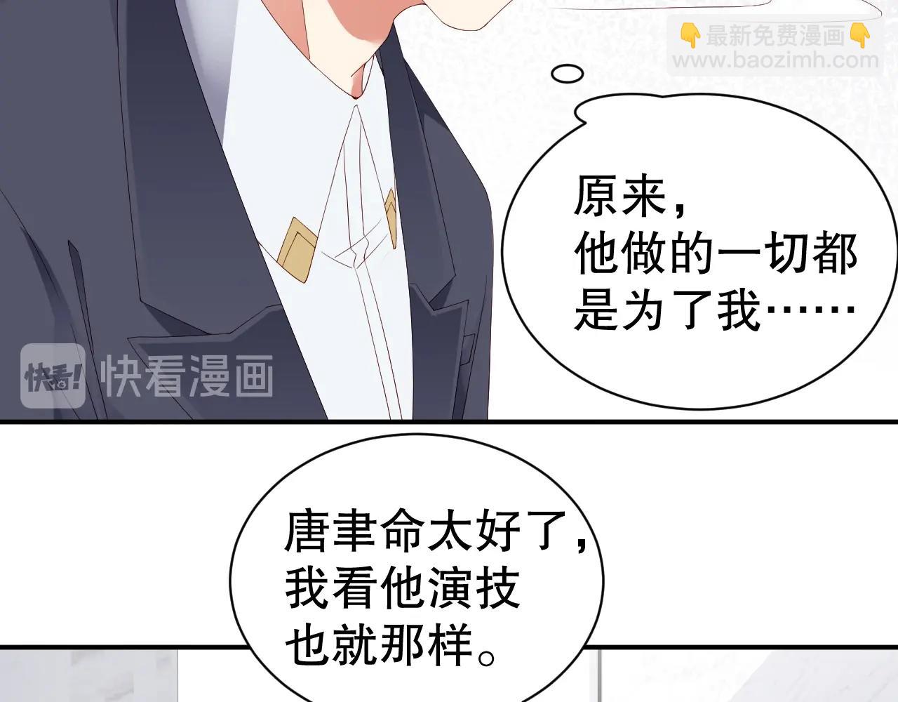第47话 你因我而骄傲！(1/2)-第47话