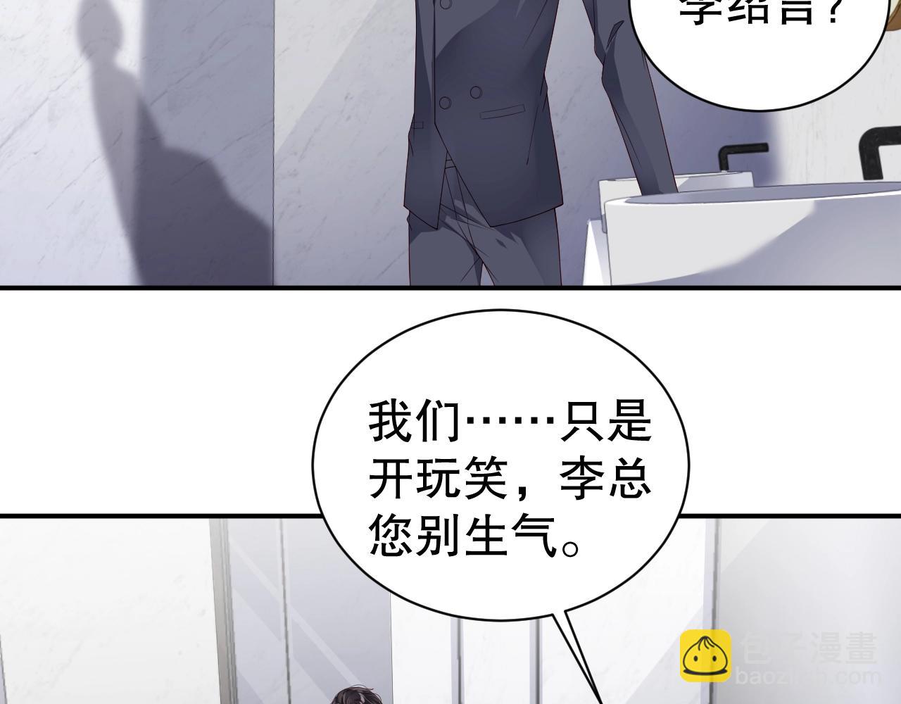 第47话 你因我而骄傲！(1/2)-第47话