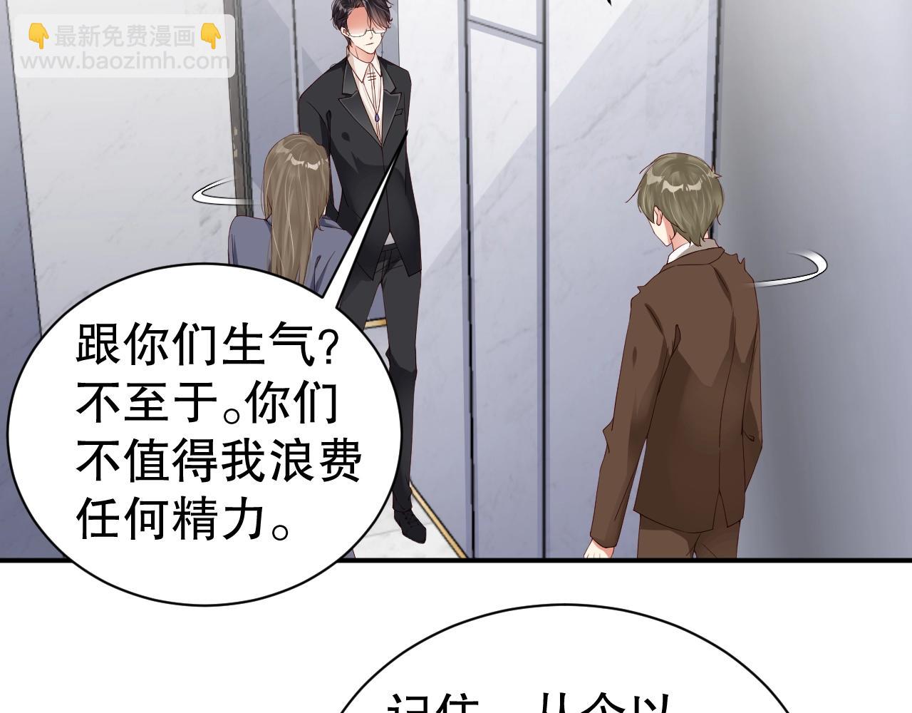 第47话 你因我而骄傲！(1/2)-第47话