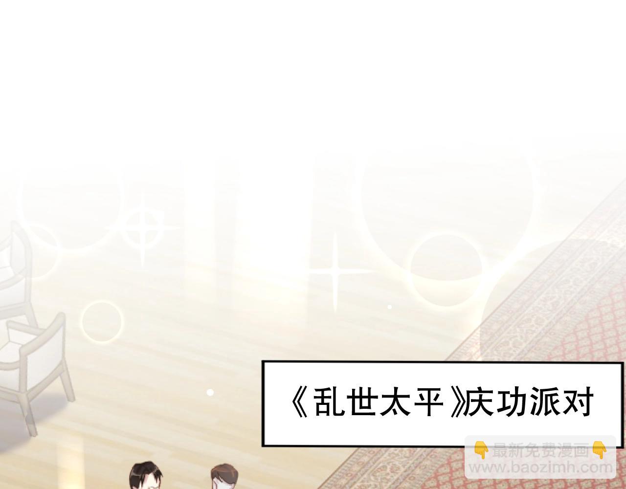 第47话 你因我而骄傲！(1/2)-第47话