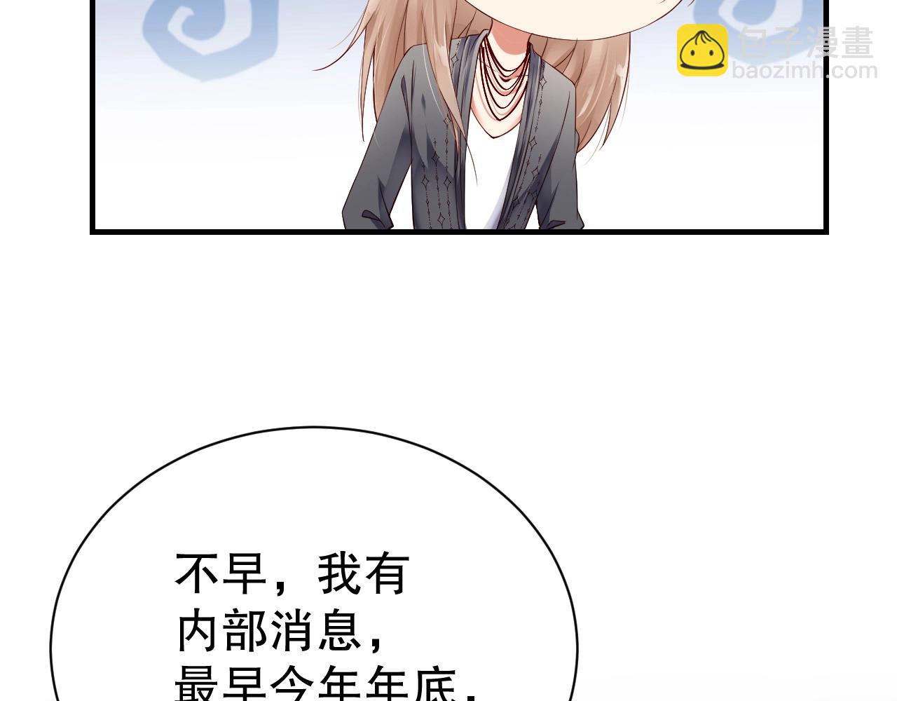 第49话 远程运动？(1/2)-第49话