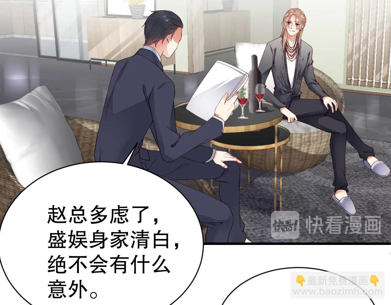 第49话 远程运动？(1/2)-第49话