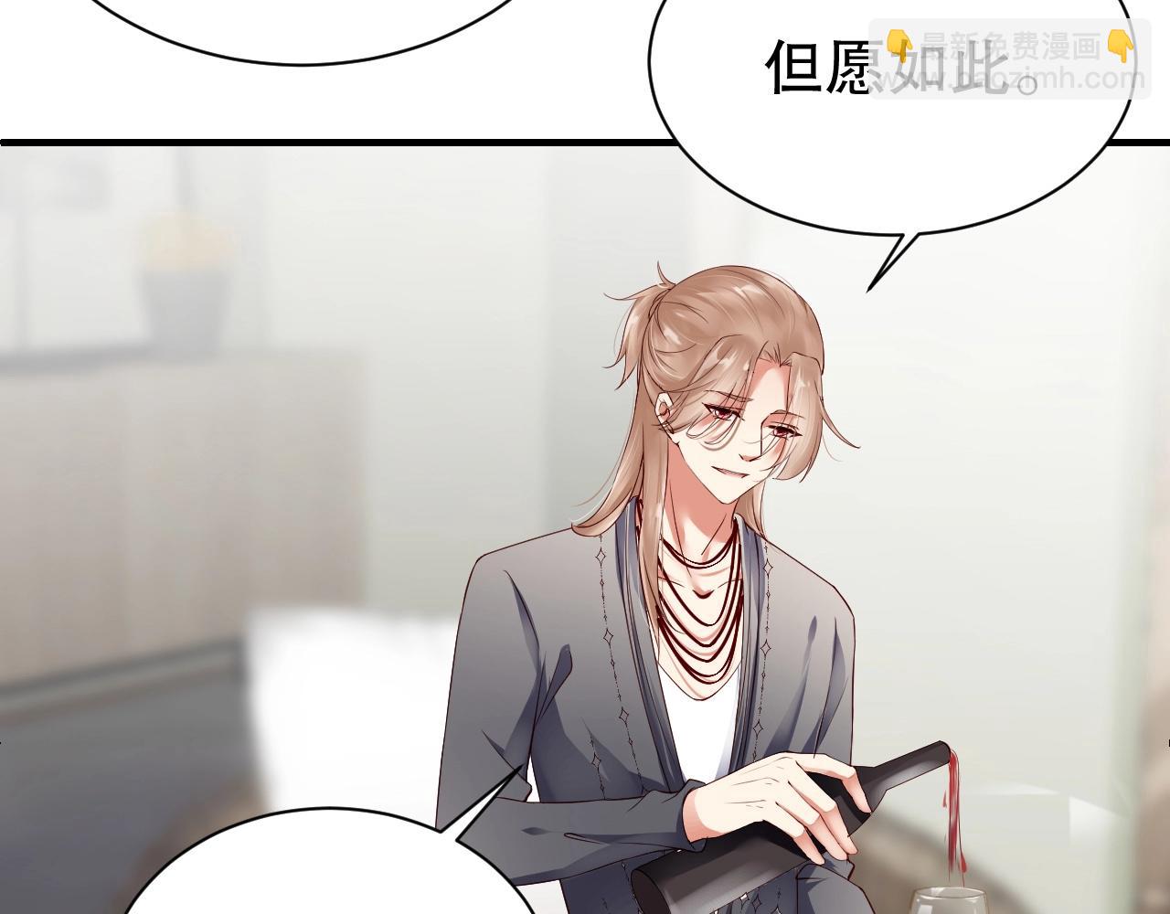 第49话 远程运动？(1/2)-第49话