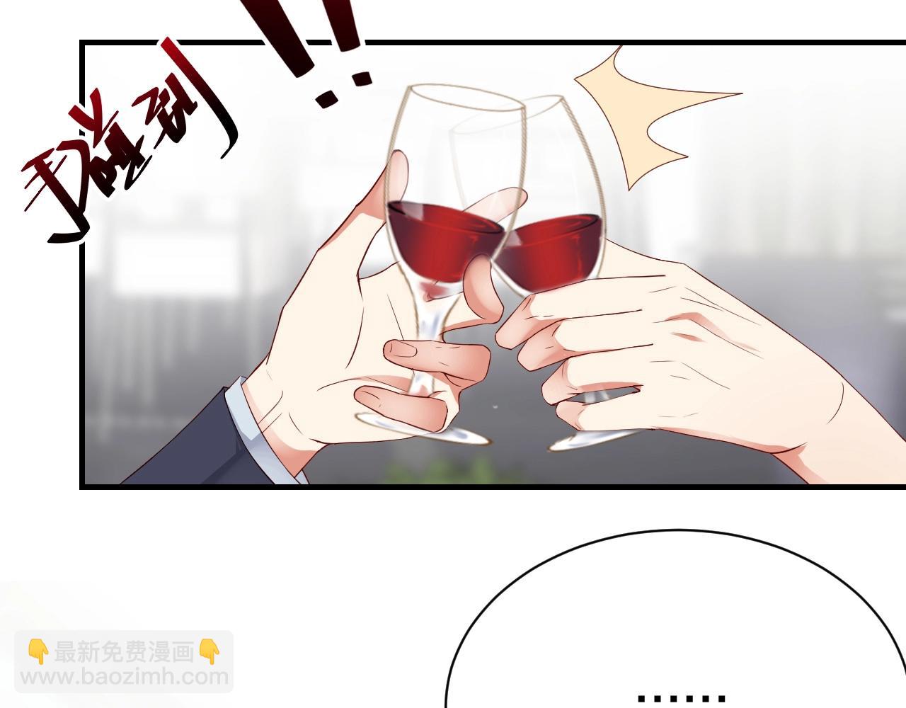 第49话 远程运动？(1/2)-第49话