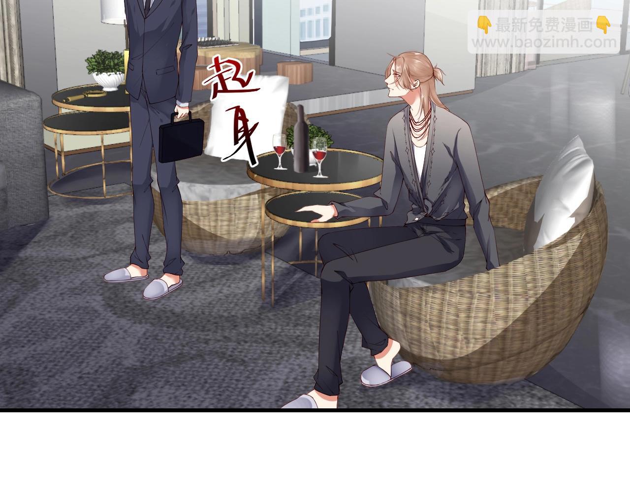第49话 远程运动？(1/2)-第49话