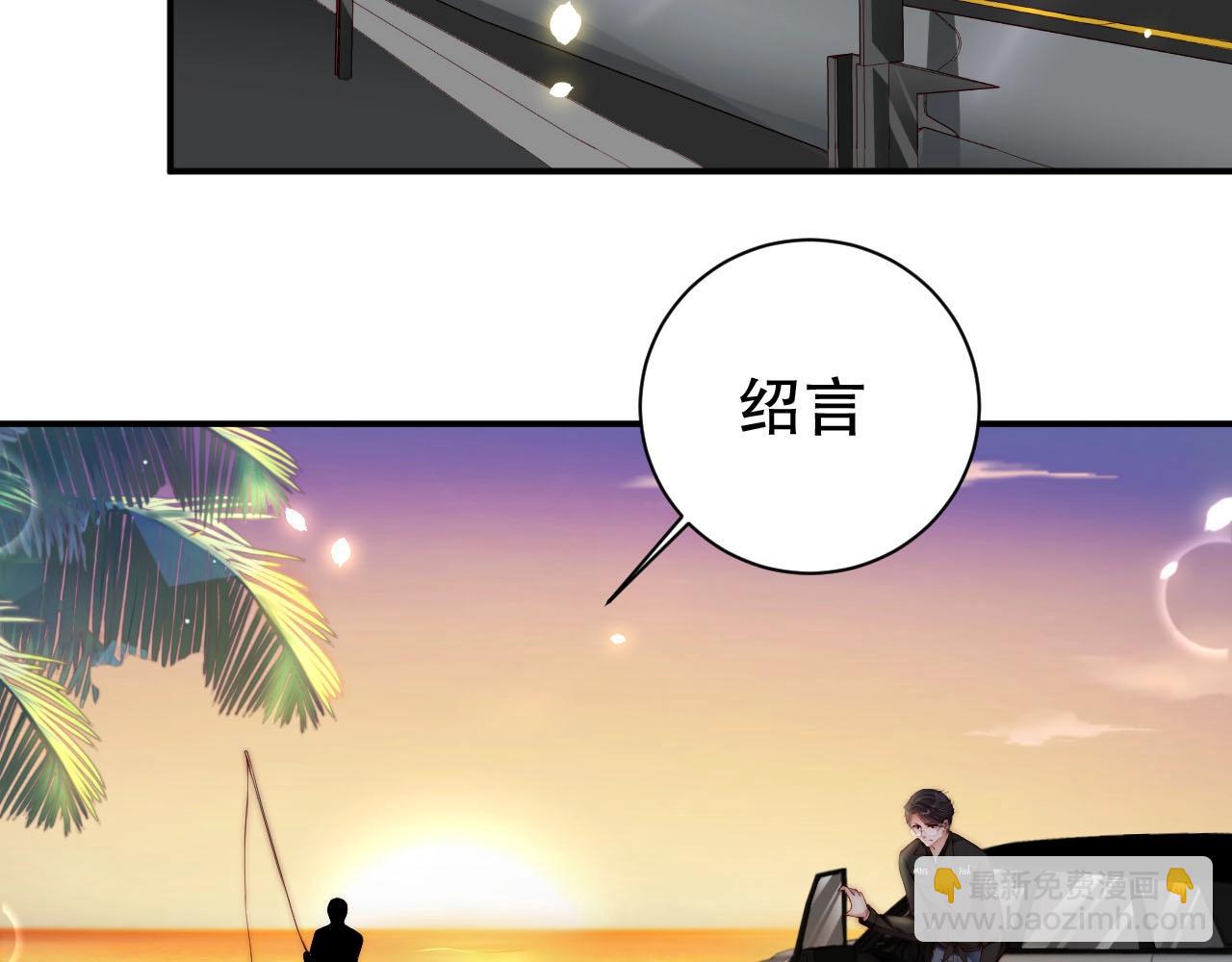 第49话 远程运动？(1/2)-第49话