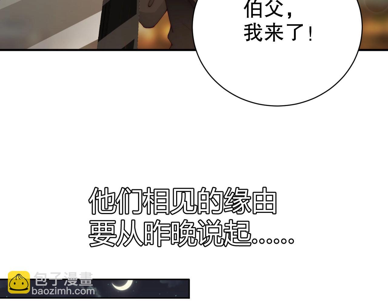 第49话 远程运动？(1/2)-第49话