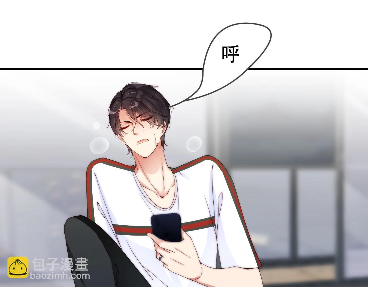 第49话 远程运动？(1/2)-第49话