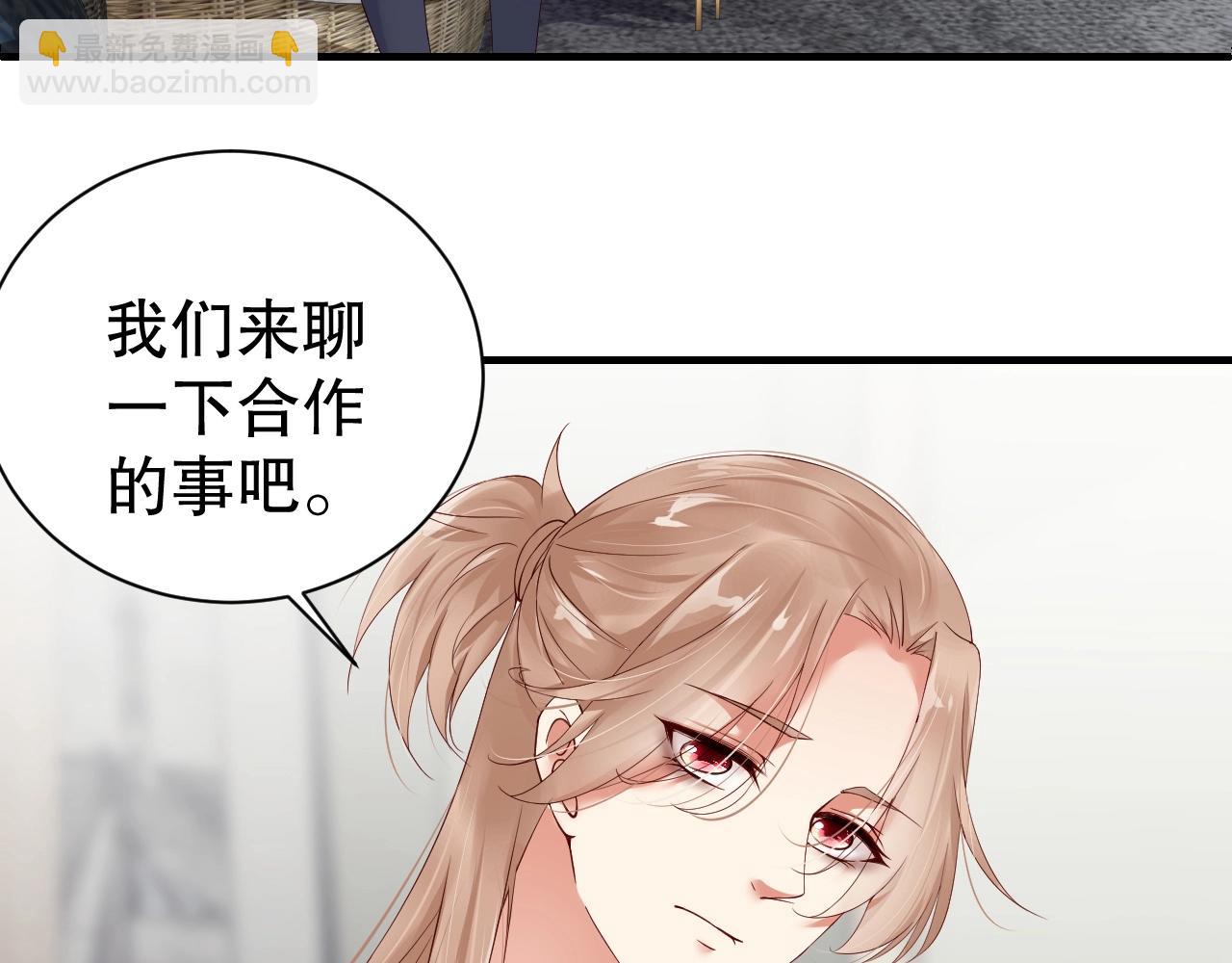 第49话 远程运动？(1/2)-第49话