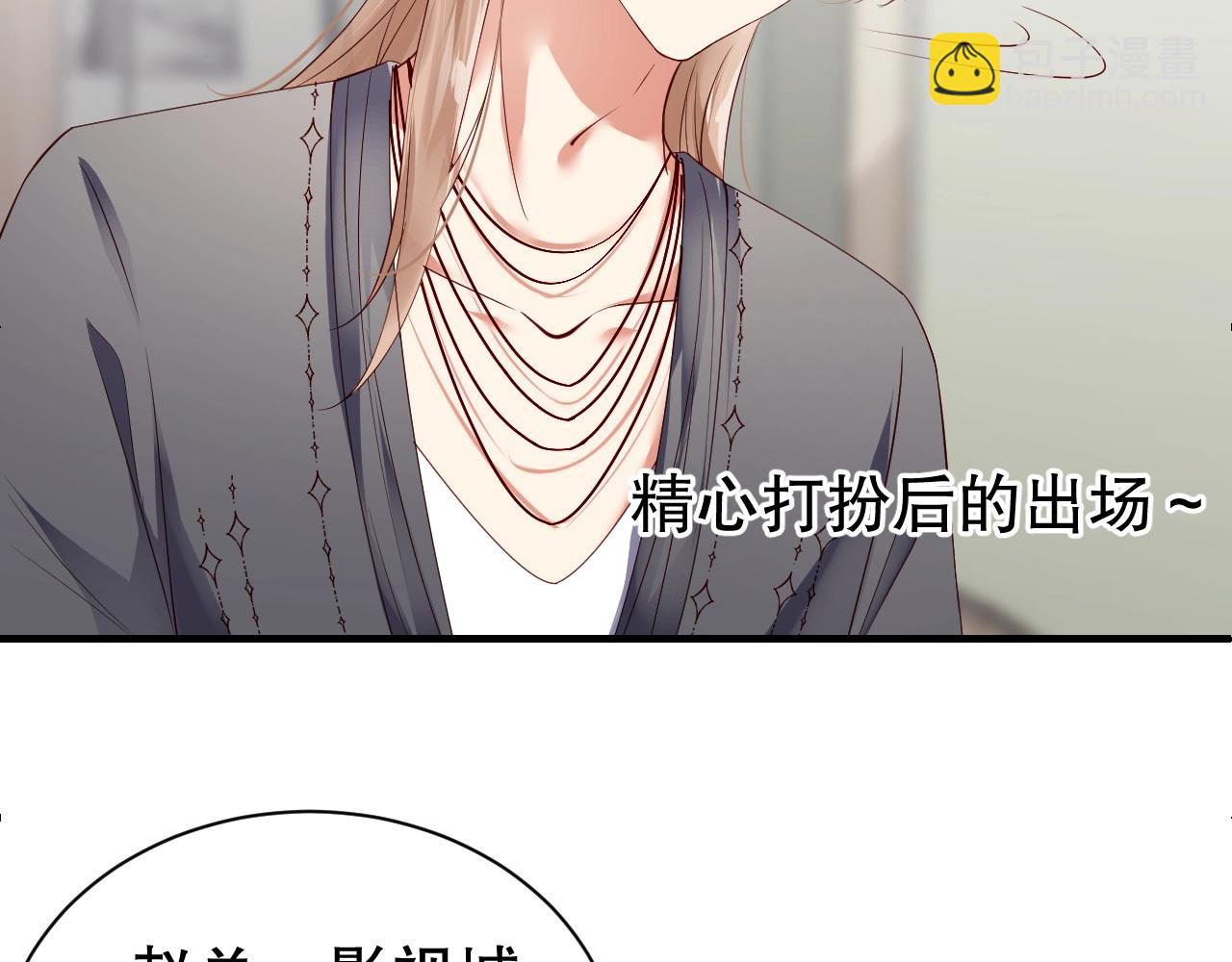 第49话 远程运动？(1/2)-第49话
