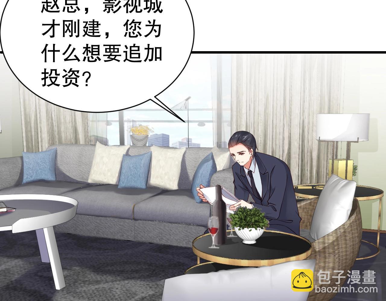第49话 远程运动？(1/2)-第49话