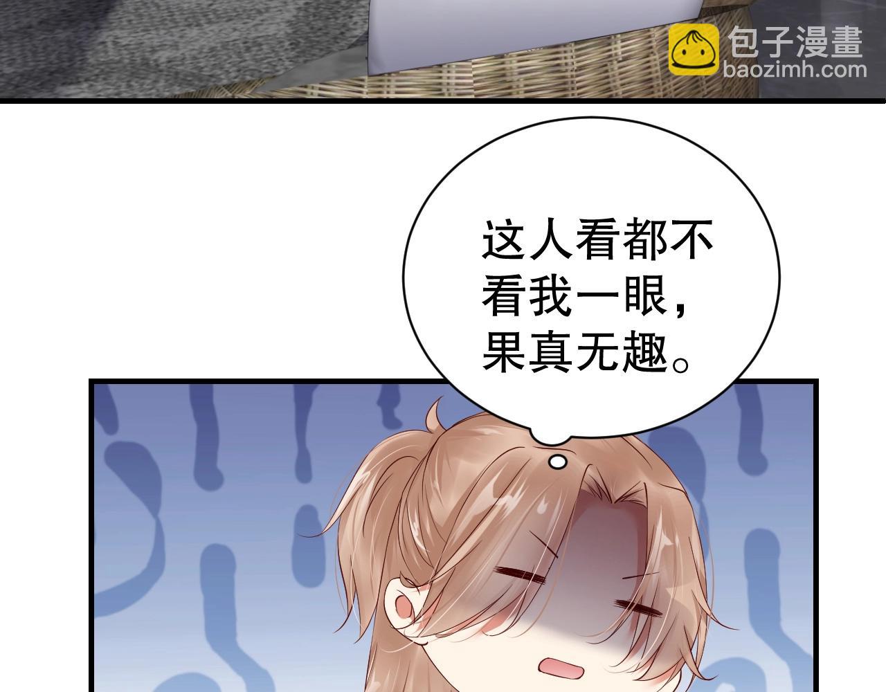 第49话 远程运动？(1/2)-第49话