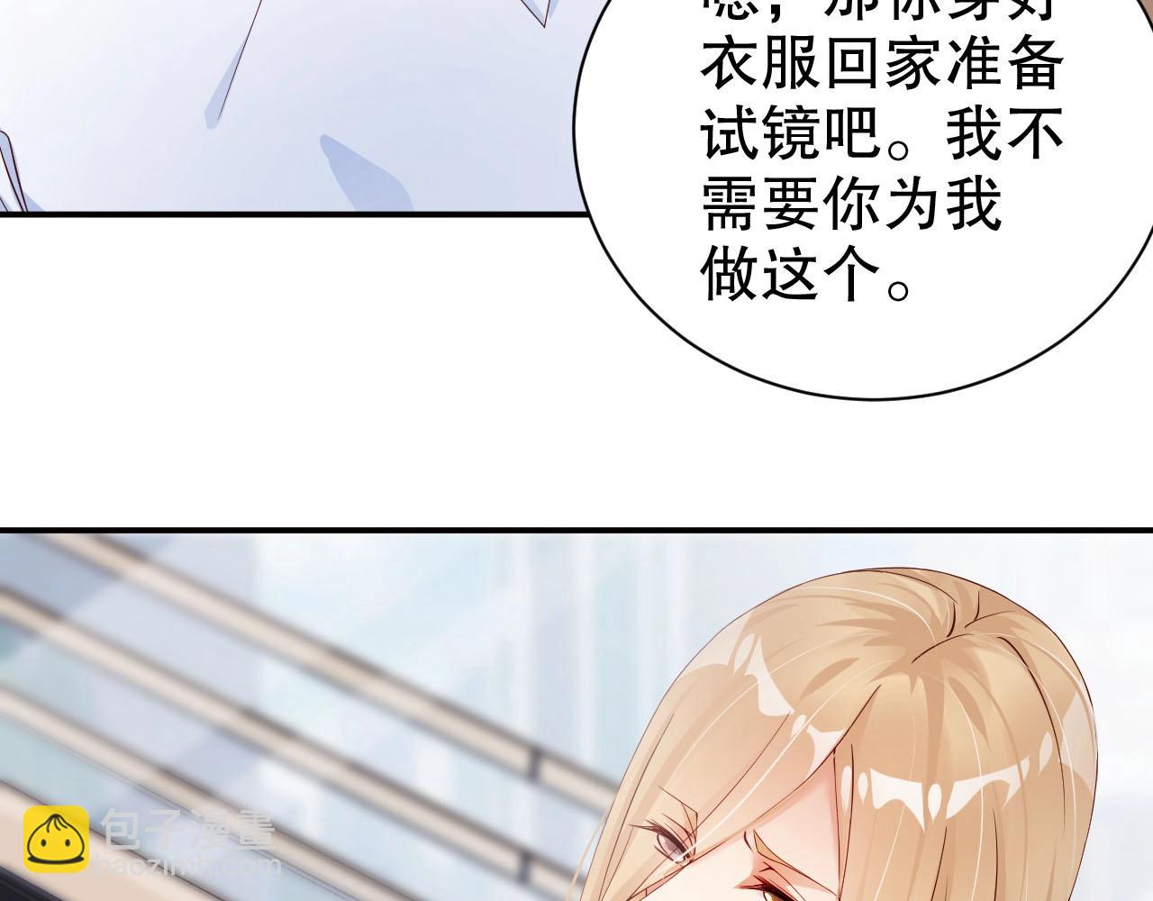 第51话 向世界宣布你是我的(1/2)-第51话