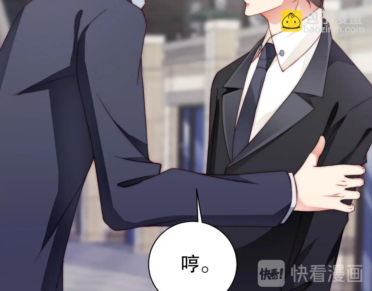 第51话 向世界宣布你是我的(1/2)-第51话