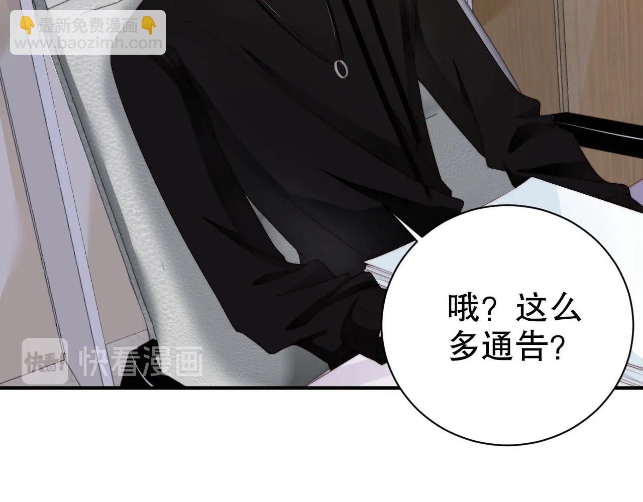 第53话 拼命挣钱当然是为了&hellip;(1/2)-第53话