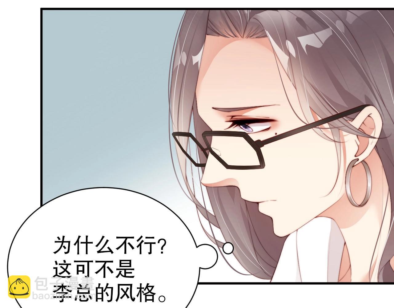 第53话 拼命挣钱当然是为了&hellip;(1/2)-第53话
