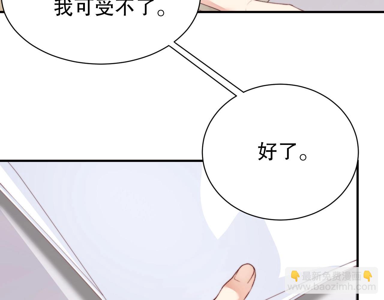 第53话 拼命挣钱当然是为了&hellip;(1/2)-第53话