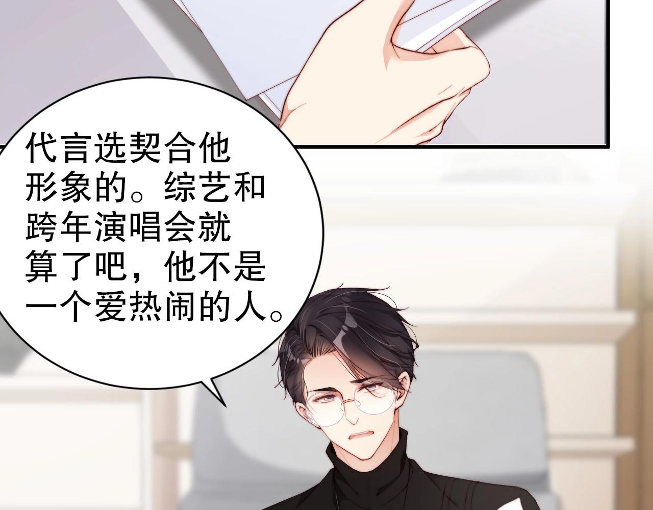 第53话 拼命挣钱当然是为了&hellip;(1/2)-第53话