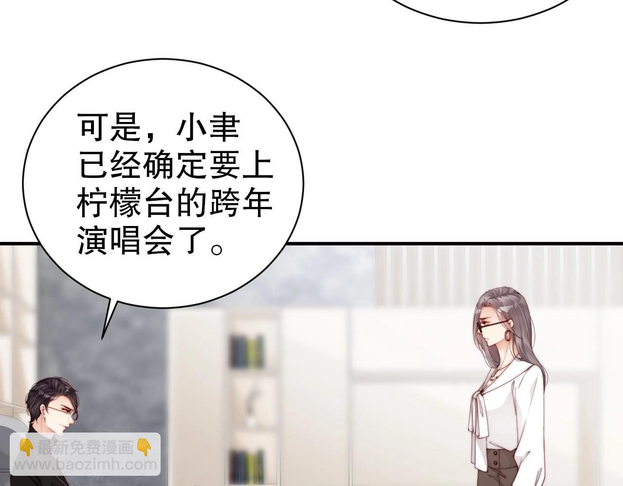 第53话 拼命挣钱当然是为了&hellip;(1/2)-第53话