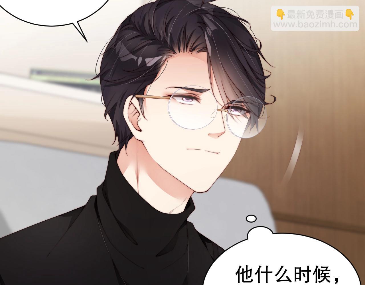 第53话 拼命挣钱当然是为了&hellip;(1/2)-第53话
