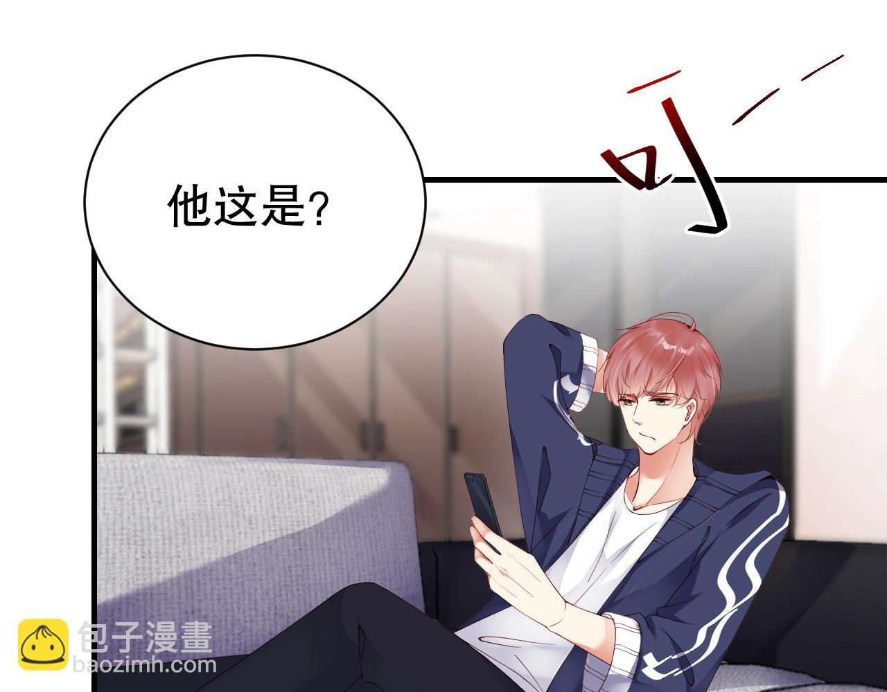 第53话 拼命挣钱当然是为了&hellip;(1/2)-第53话