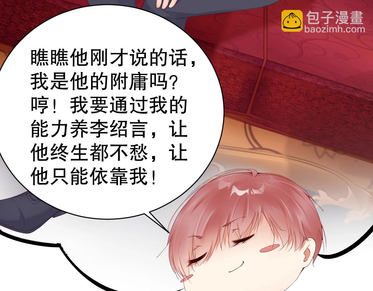 第53话 拼命挣钱当然是为了&hellip;(1/2)-第53话