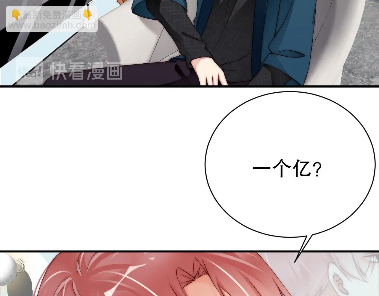 第53话 拼命挣钱当然是为了&hellip;(1/2)-第53话