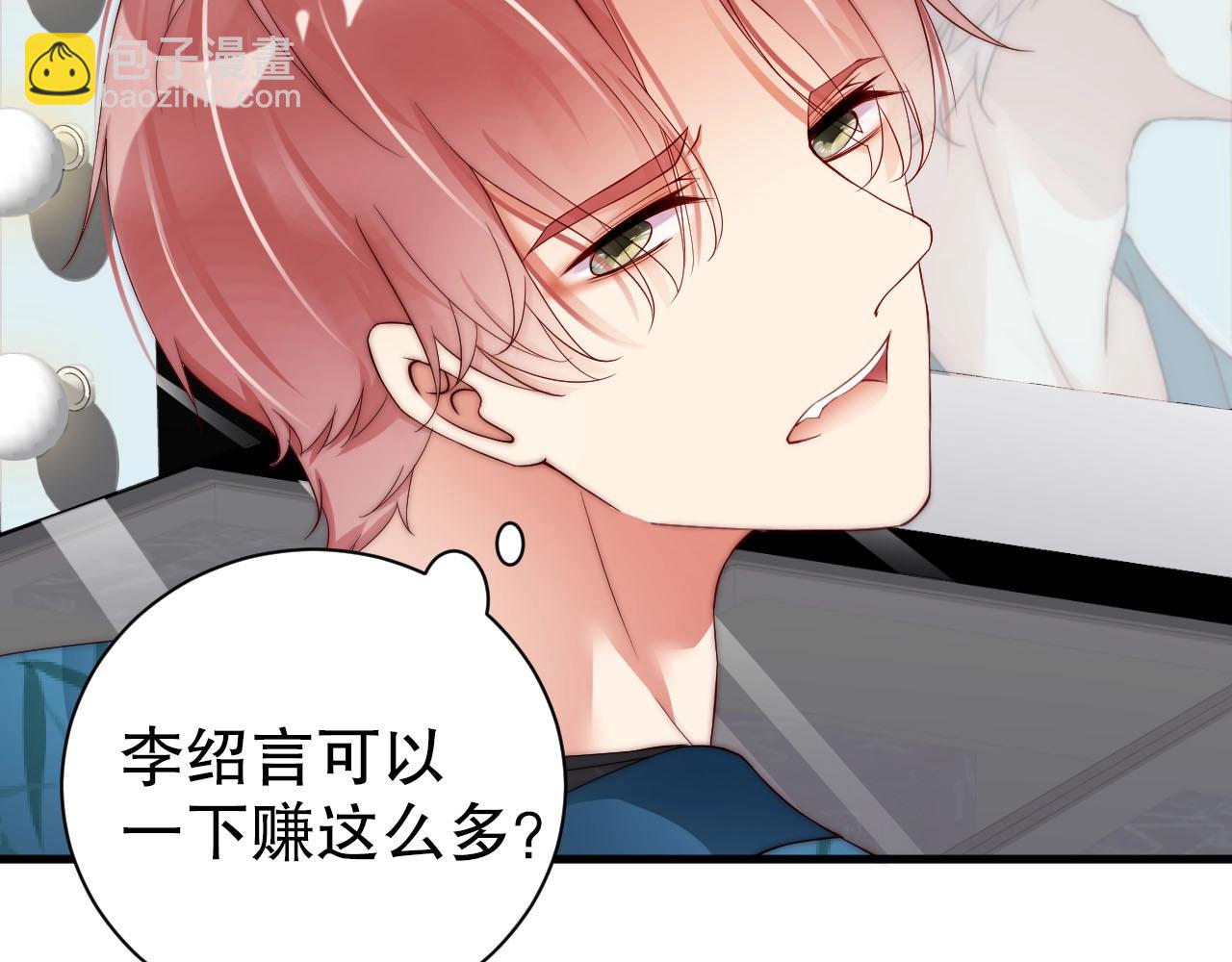 第53话 拼命挣钱当然是为了&hellip;(1/2)-第53话