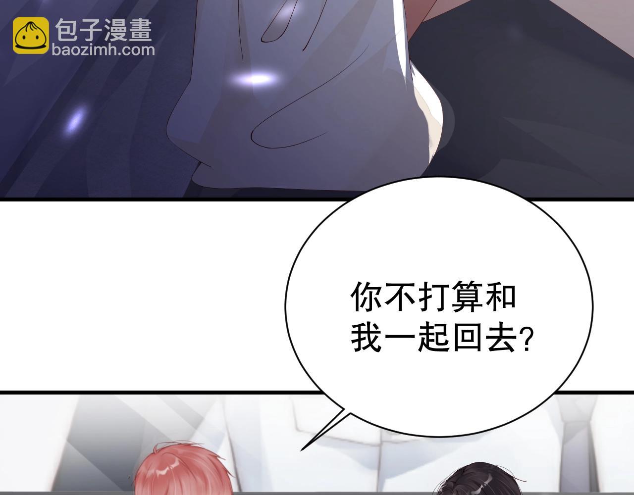 第55话 以后你有我(1/2)-第55话