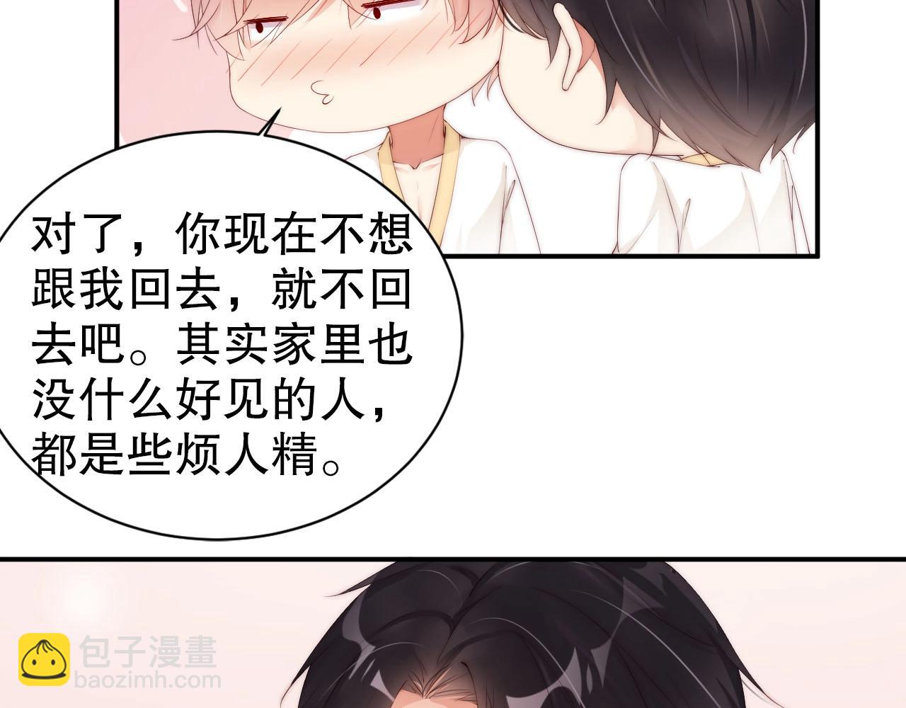 第55话 以后你有我(1/2)-第55话