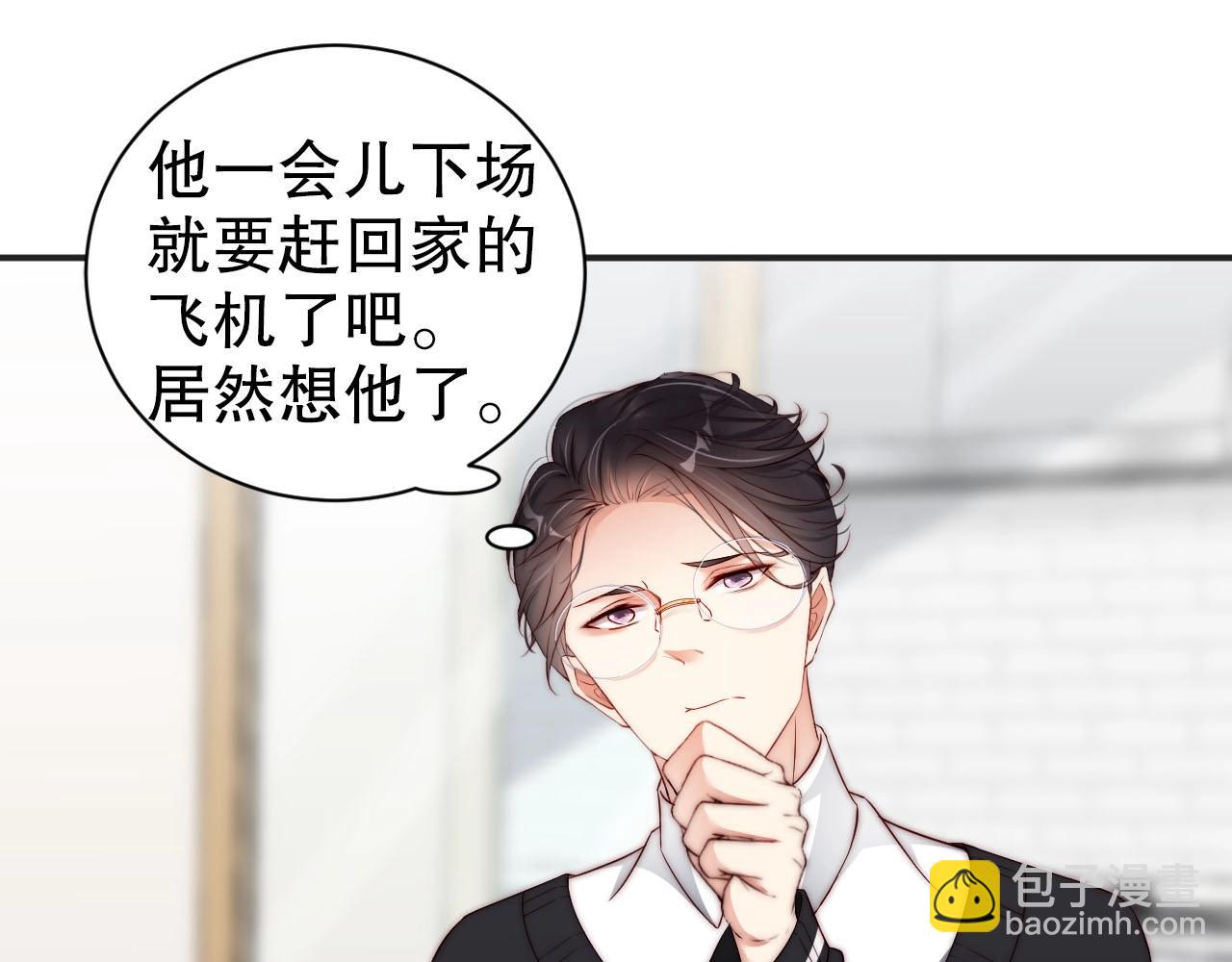第55话 以后你有我(1/2)-第55话