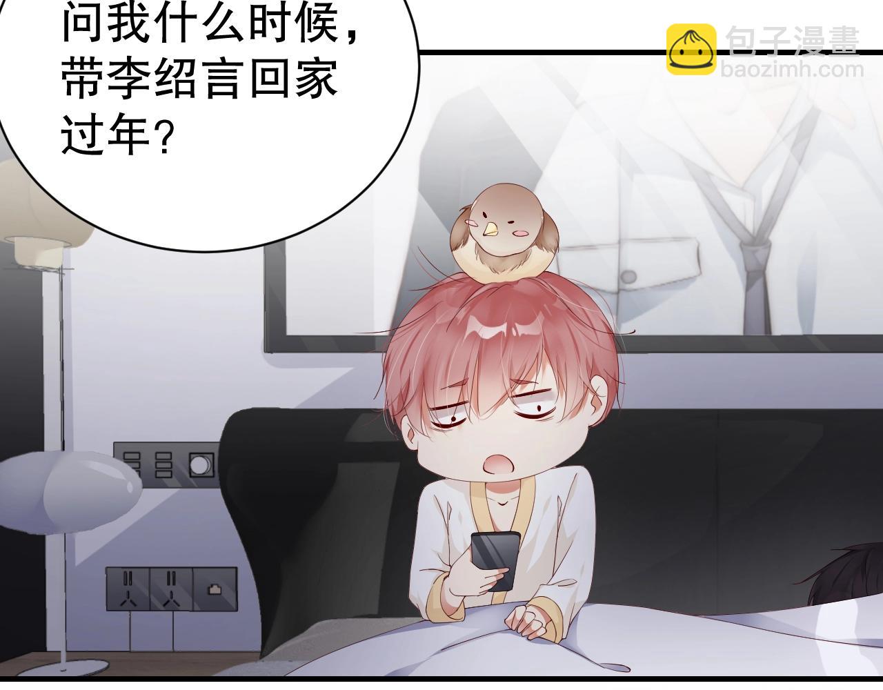 第55话 以后你有我(1/2)-第55话