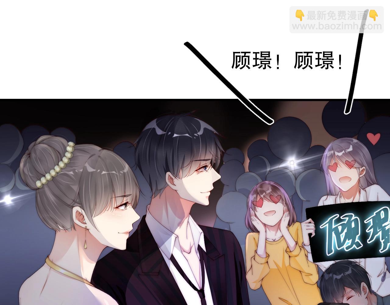 第57话 和他亲密的男子是谁？(1/2)-第57话