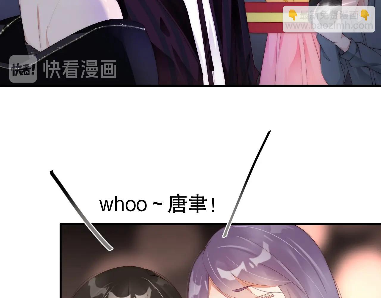 第57话 和他亲密的男子是谁？(1/2)-第57话