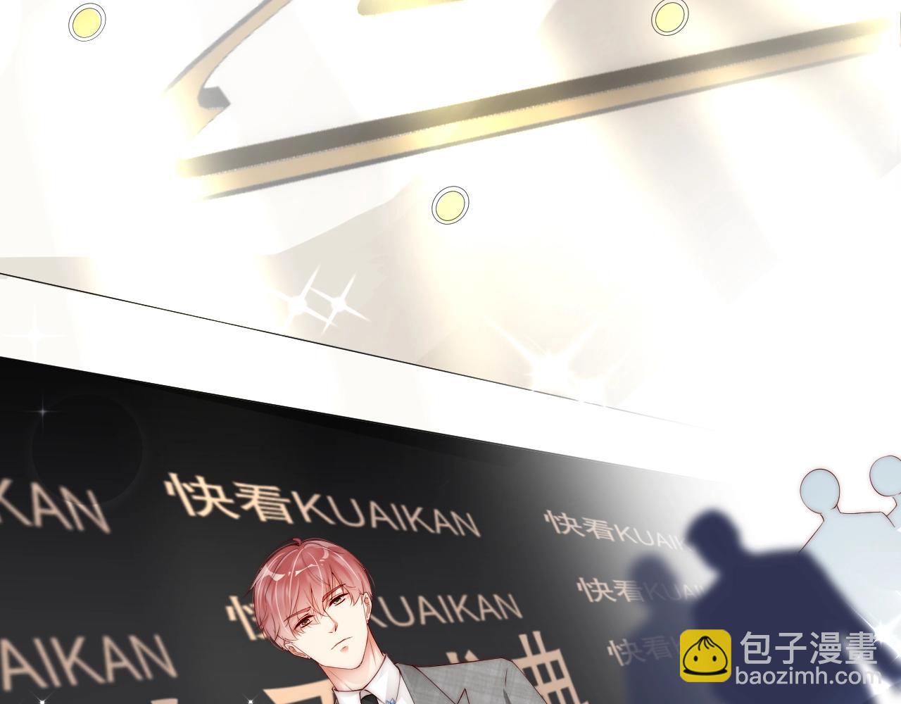 第57话 和他亲密的男子是谁？(1/2)-第57话