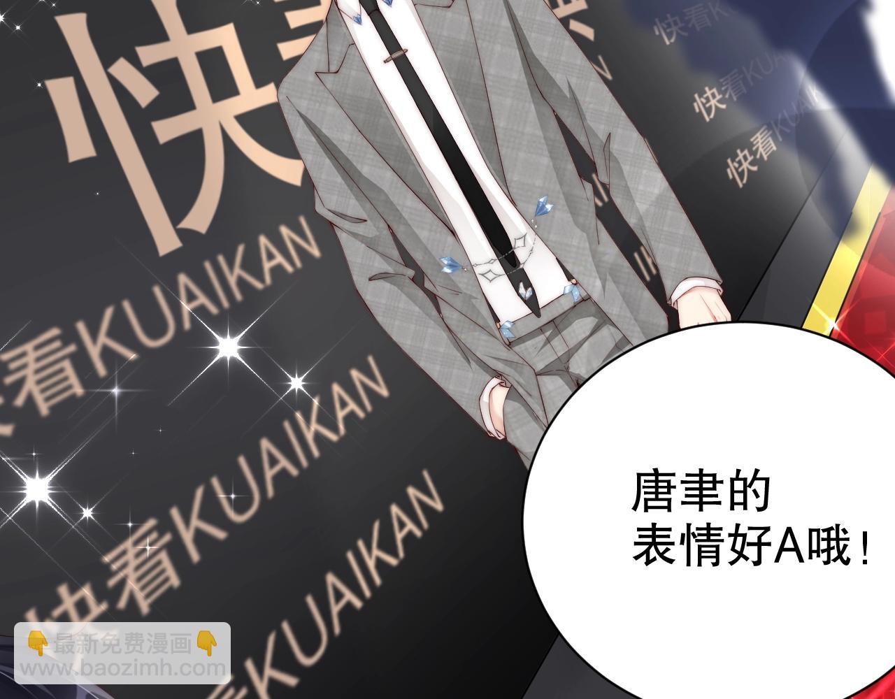 第57话 和他亲密的男子是谁？(1/2)-第57话