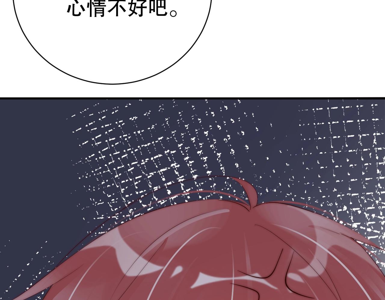 第57话 和他亲密的男子是谁？(1/2)-第57话