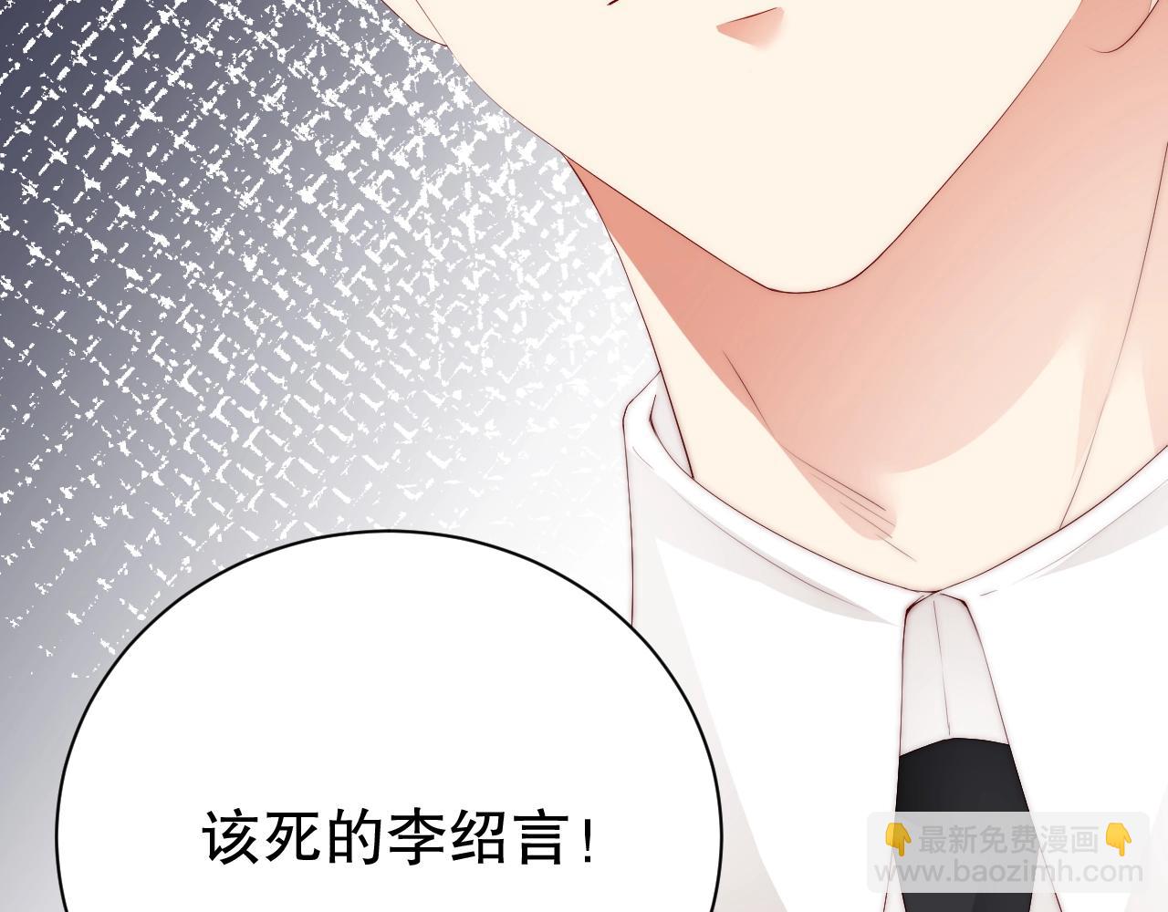 第57话 和他亲密的男子是谁？(1/2)-第57话