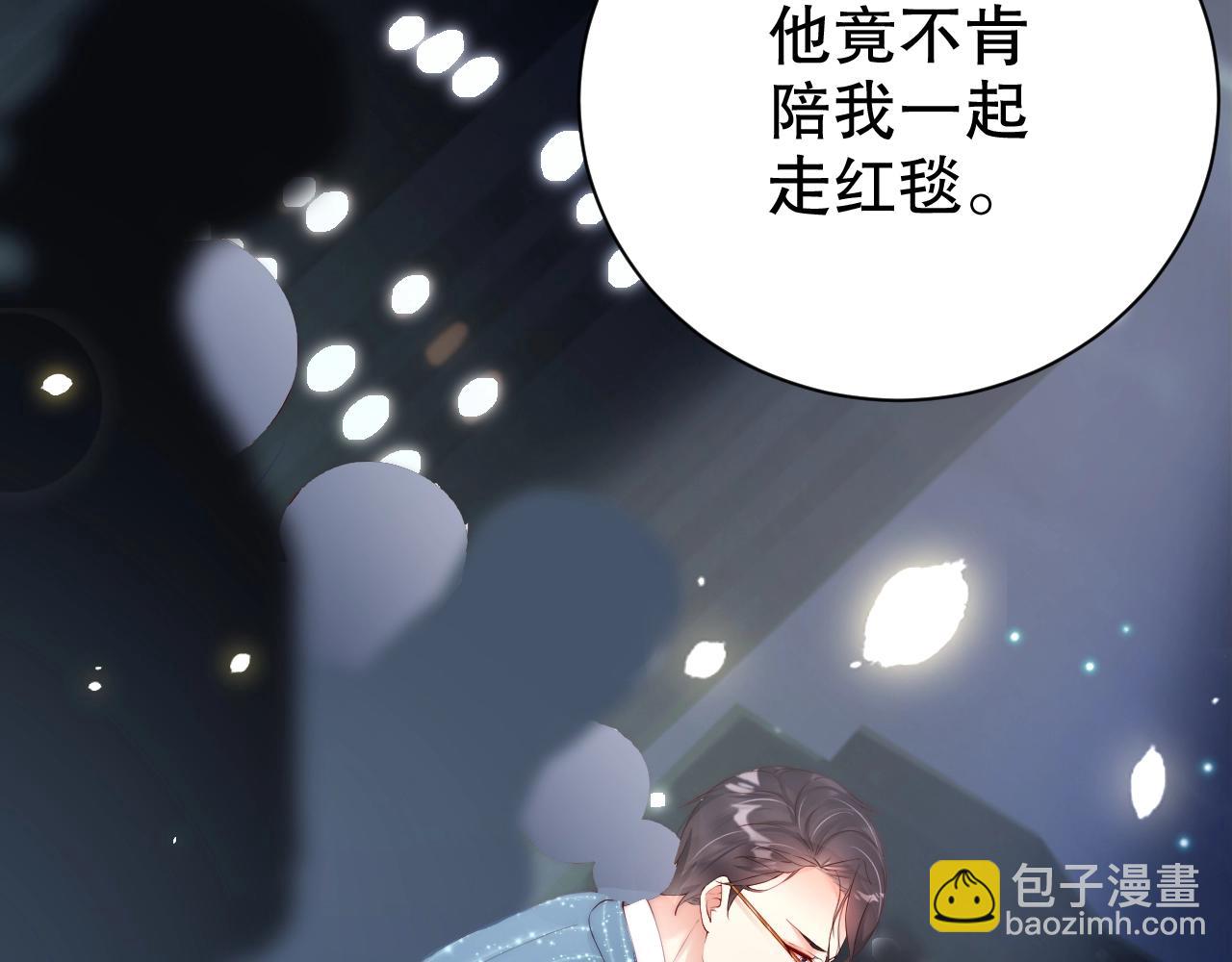第57话 和他亲密的男子是谁？(1/2)-第57话
