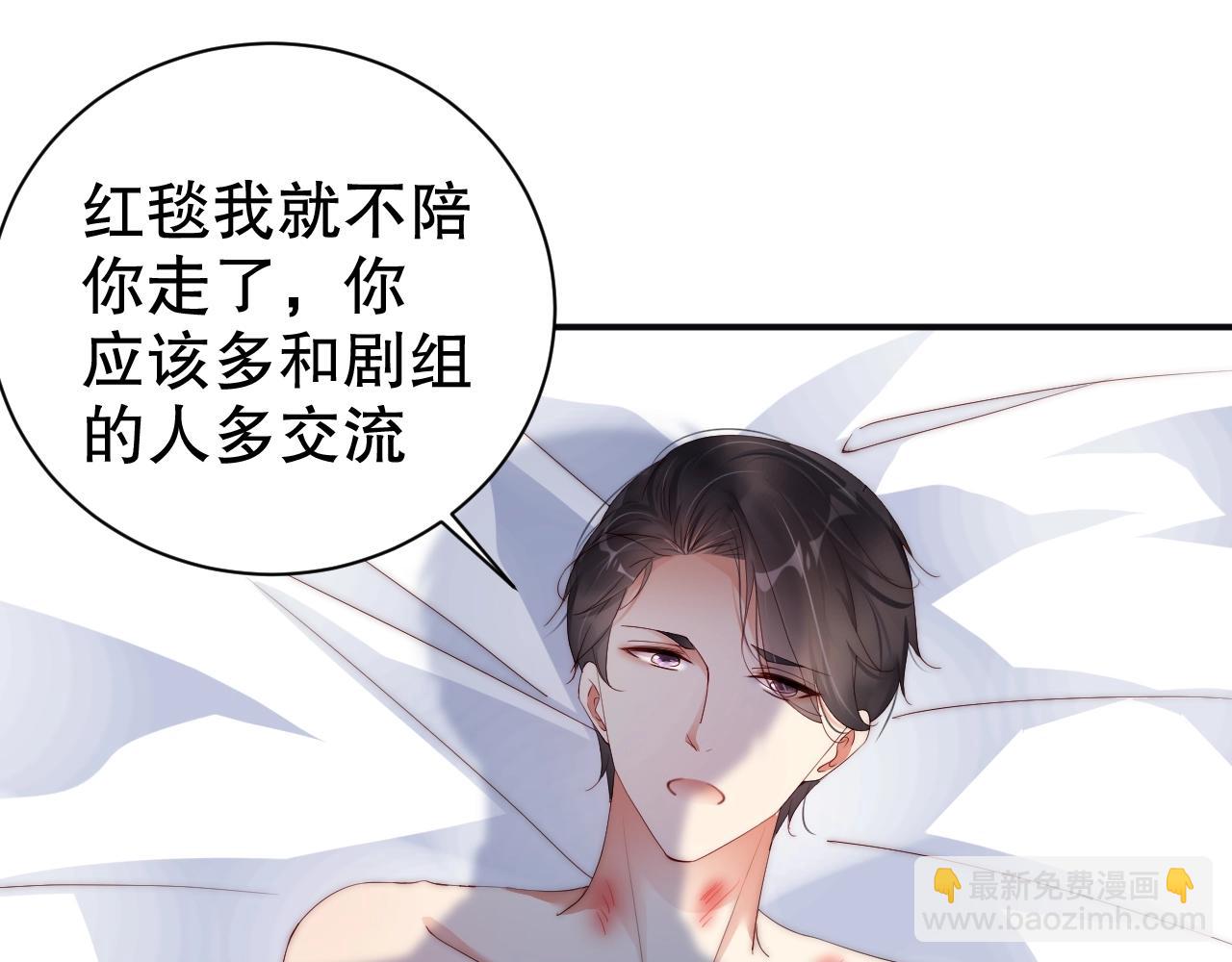 第57话 和他亲密的男子是谁？(1/2)-第57话