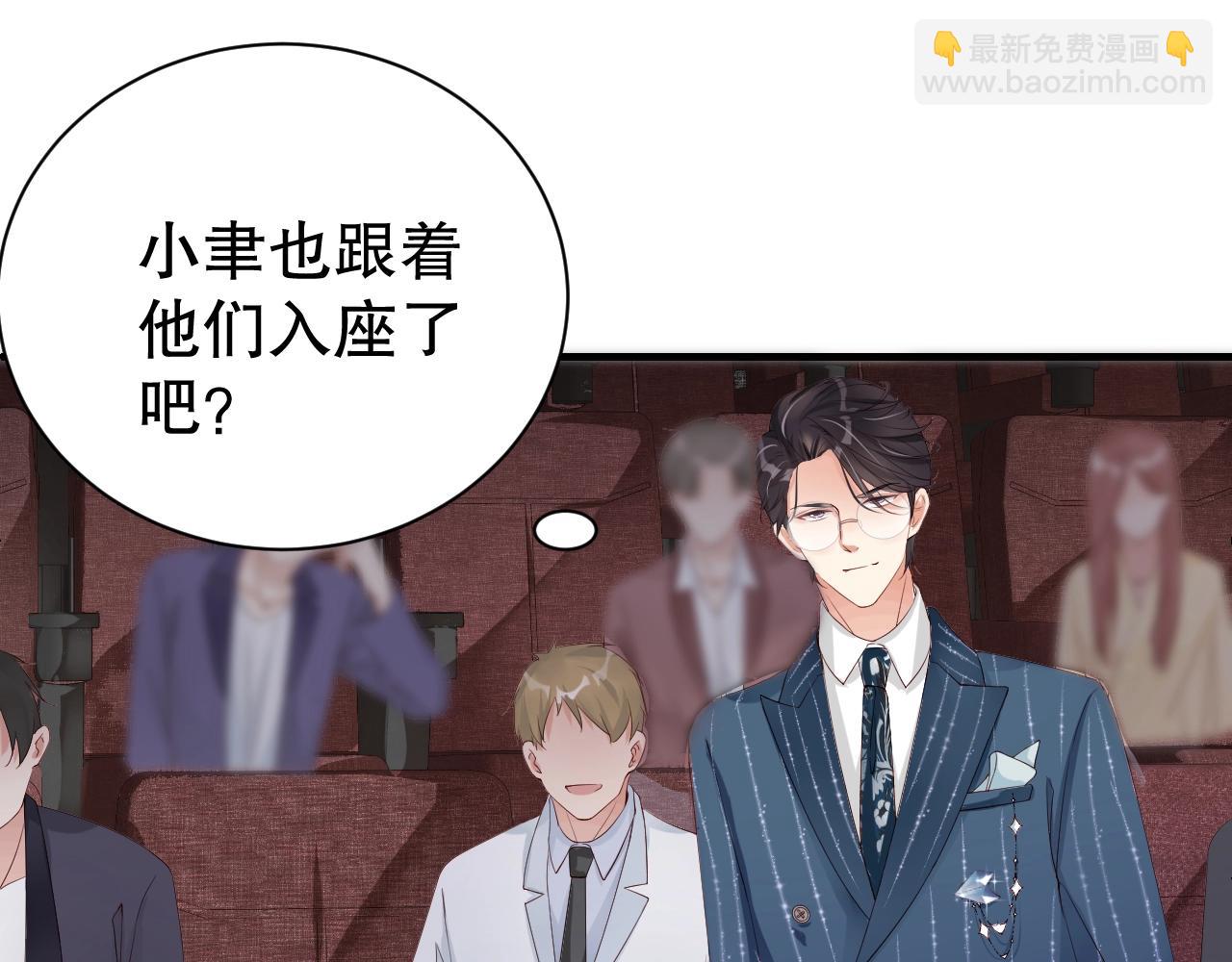 第57话 和他亲密的男子是谁？(1/2)-第57话