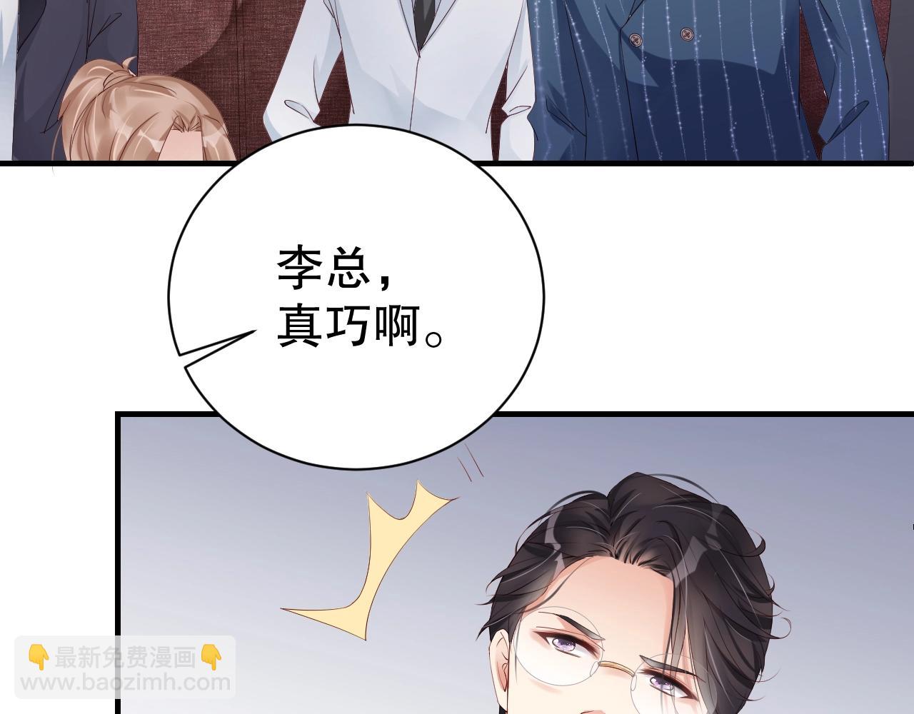 第57话 和他亲密的男子是谁？(1/2)-第57话