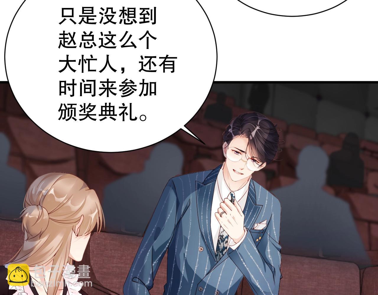 第57话 和他亲密的男子是谁？(1/2)-第57话