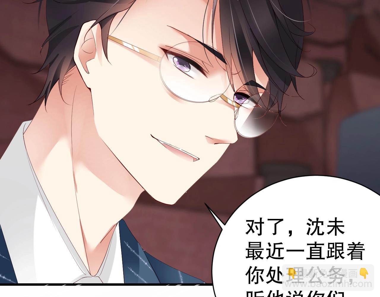 第57话 和他亲密的男子是谁？(1/2)-第57话