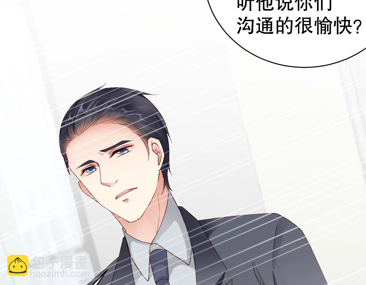 第57话 和他亲密的男子是谁？(1/2)-第57话