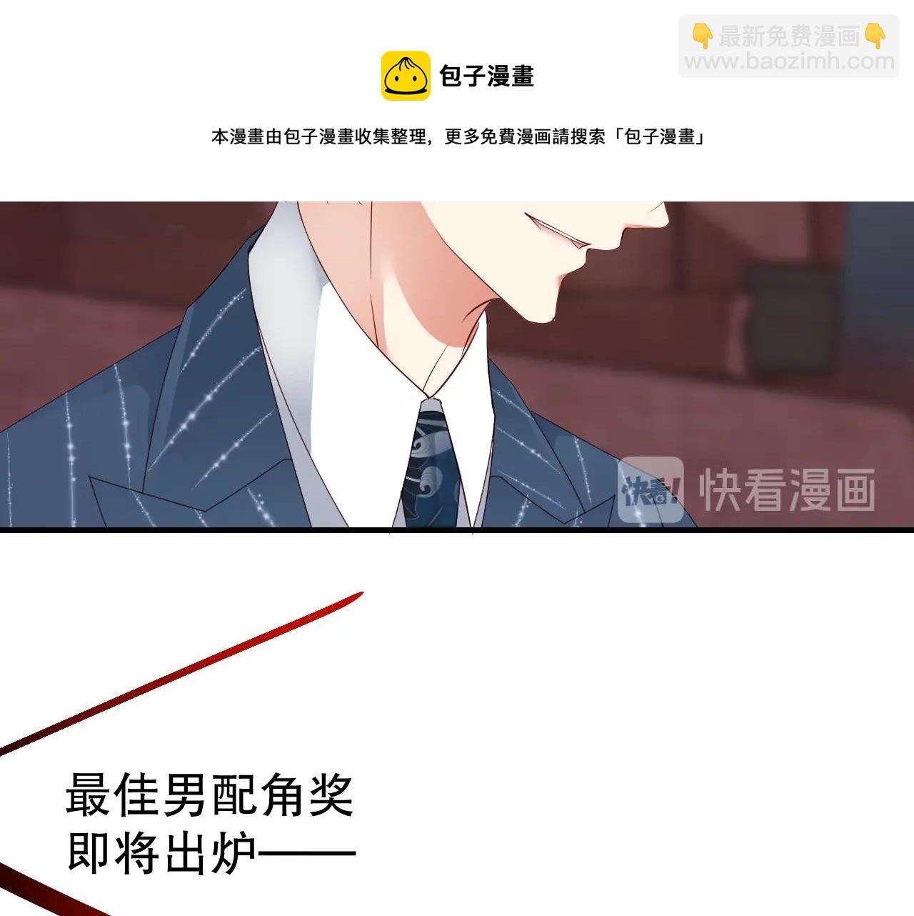第57话 和他亲密的男子是谁？(1/2)-第57话